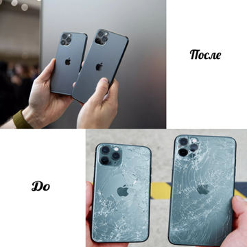 Прайс лист по Trade-in iPhone