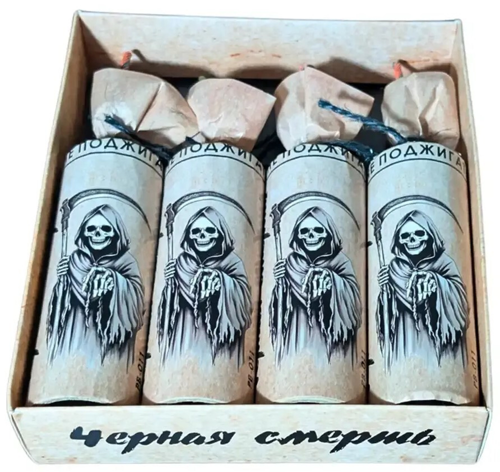 PB-011 Петарды "ЧЕРНАЯ СМЕРТЬ" (18 грамм) (1 упаковка / 4 штуки)