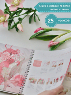 Clay Art for All Seasons. Книга с фото-уроками по лепке из полимерной зефирной глины Claycraft by DECO.