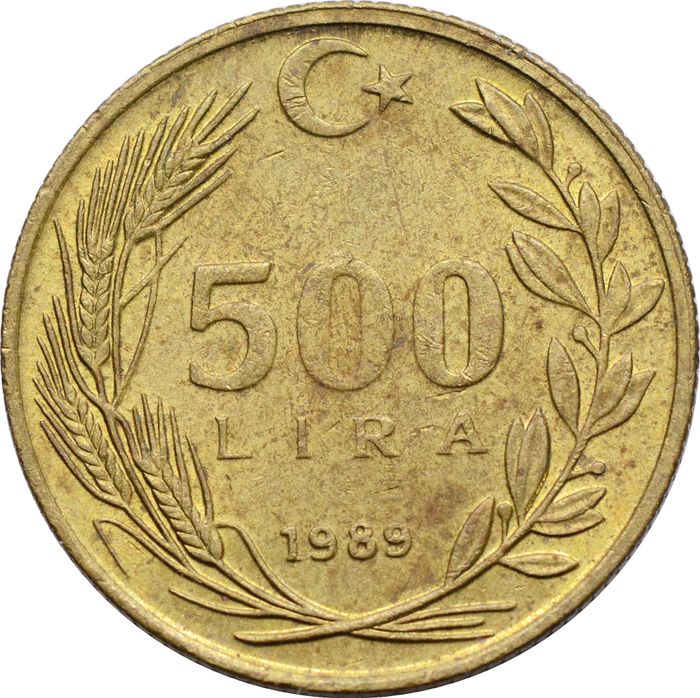 500 лир 1989 Турция