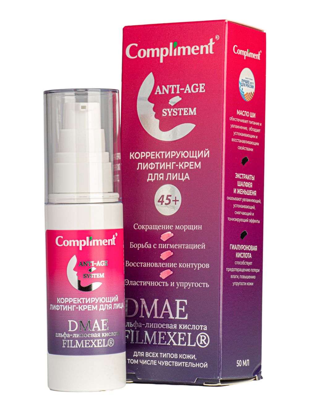 Compliment ANTI-AGE SYSTEM корректирующий лифтинг-крем для лица