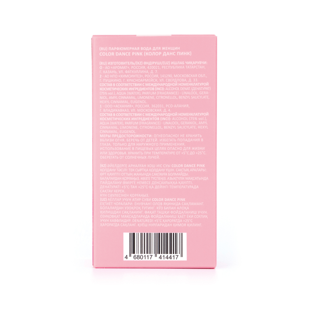 Вода парфюмерная Color Dance Pink (Колор Данс Пинк) – 30ml for women