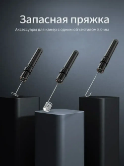 jingleszcn Промышленная контрольная камера эндоскопа 4.3" ипс борескоп канализационной камеры с ручным 8 светодиодными огнями 2 м