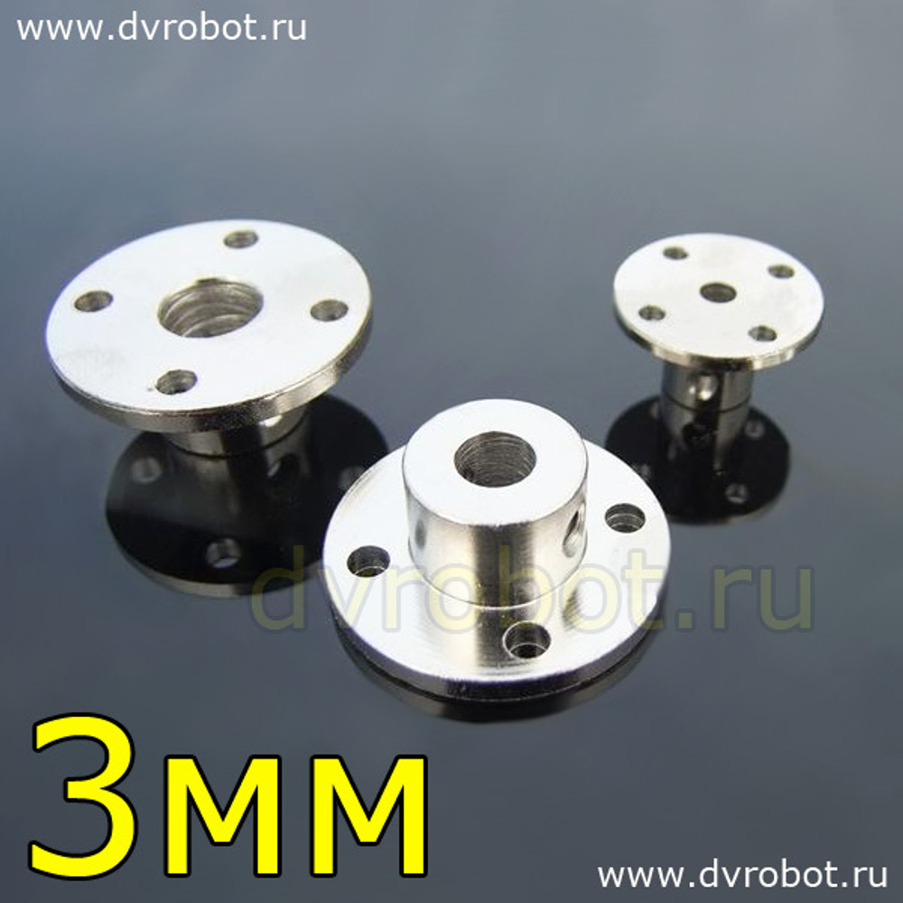 Фланец на ось 3мм
