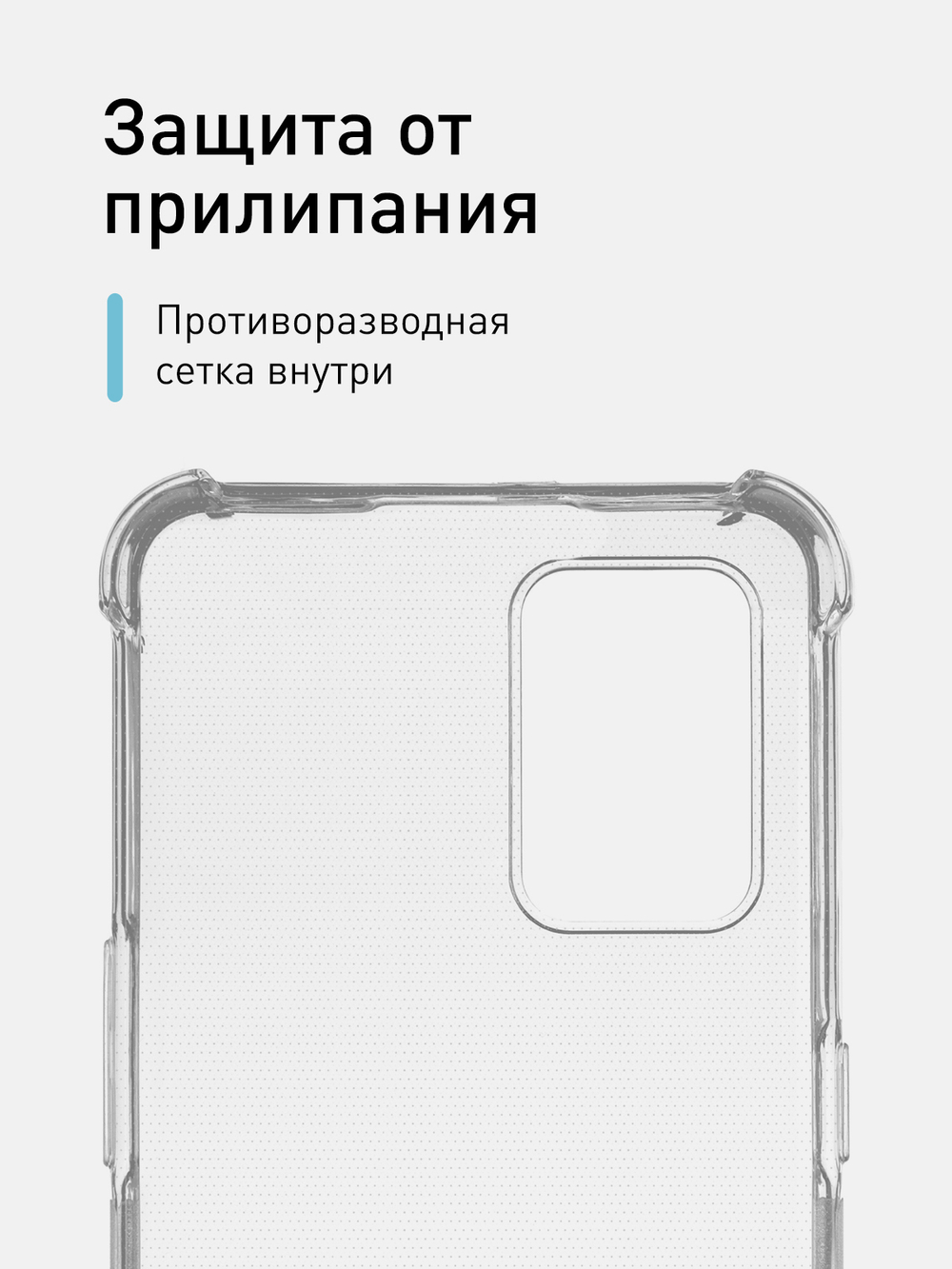 Чехол ROSCO для OPPO A74 4G оптом (арт. OPPO-A74-HARD-TPU-TRANSPARENT)