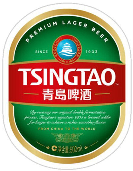 Пиво Циндао / Tsingtao 20л - кег