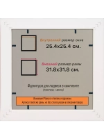 Рамка для постера и фотографий 25x25