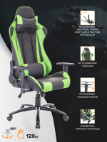 Геймерское кресло Everprof Lotus S9 Экокожа Зеленый