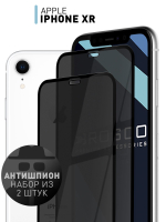 Набор стекол антишпион ROSCO для Apple iPhone 11;Apple iPhone XR оптом (арт. IPXR-FSP-GLASS-SPY-SET2)