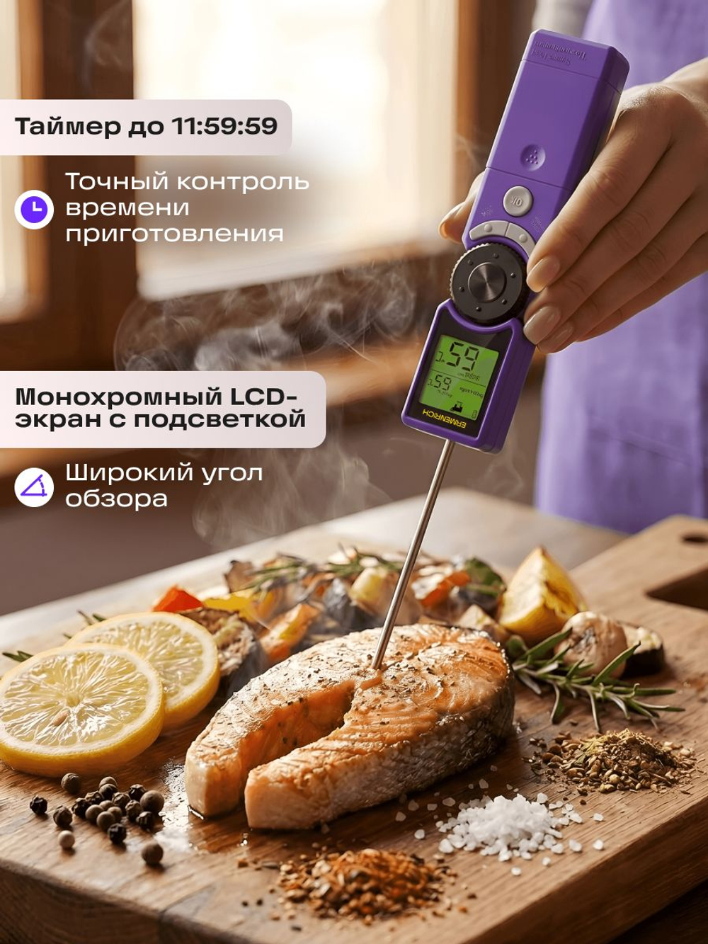 Кулинарный термометр для мяса Ermenrich BBQ GT10