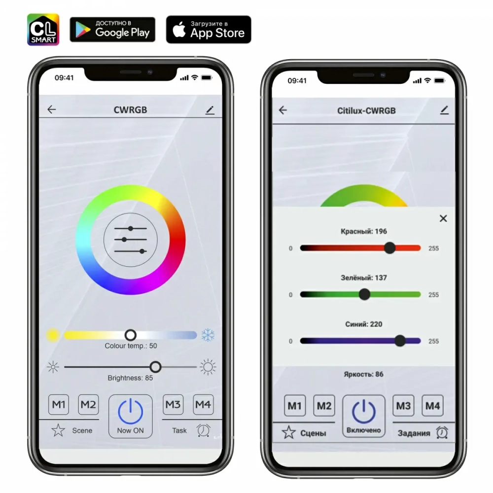 Потолочная светодиодная люстра Citilux Сезар Смарт CL233A150E RGB