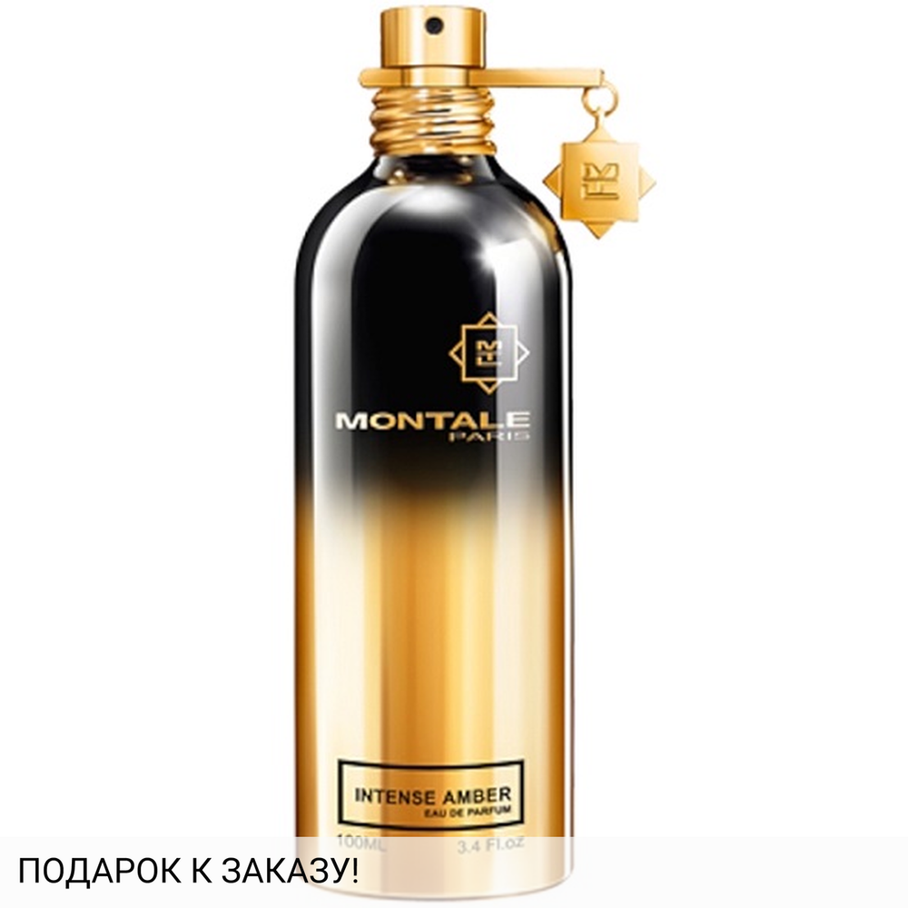 Montale Intense Amber