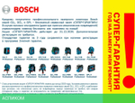 Лазерный нивелир Bosch GCL 2-15 G Professional (0601066J00)