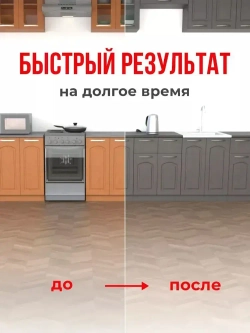 PROCTO Краска для мебели и дерева без запаха графитовый серый 1.2кг