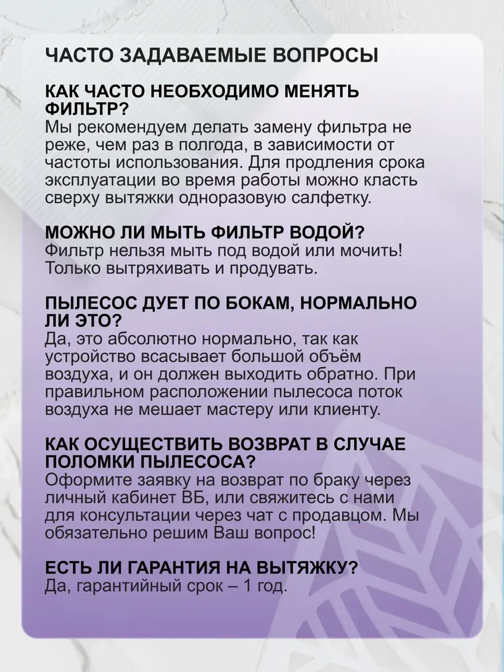 Пылесос для маникюра 150W профессиональный