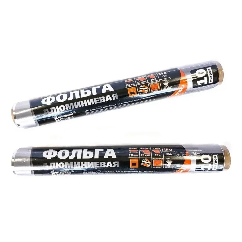 Фольга Гриль 29см*10м 20мкм ДС-222