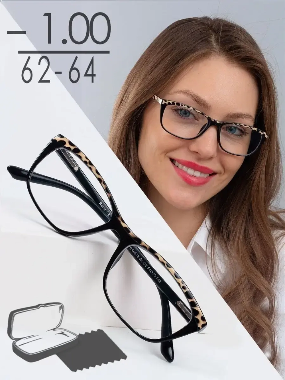 Очки корригирующие /женские/-1,00/РЦ 62-64