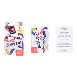 Игра настольная Расскажи или действуй