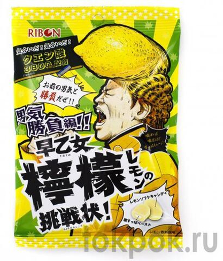 Жевательные конфеты с кислой начинкой со вкусом лимона Ribon Saotome Lemon Soft Candy, 70 гр