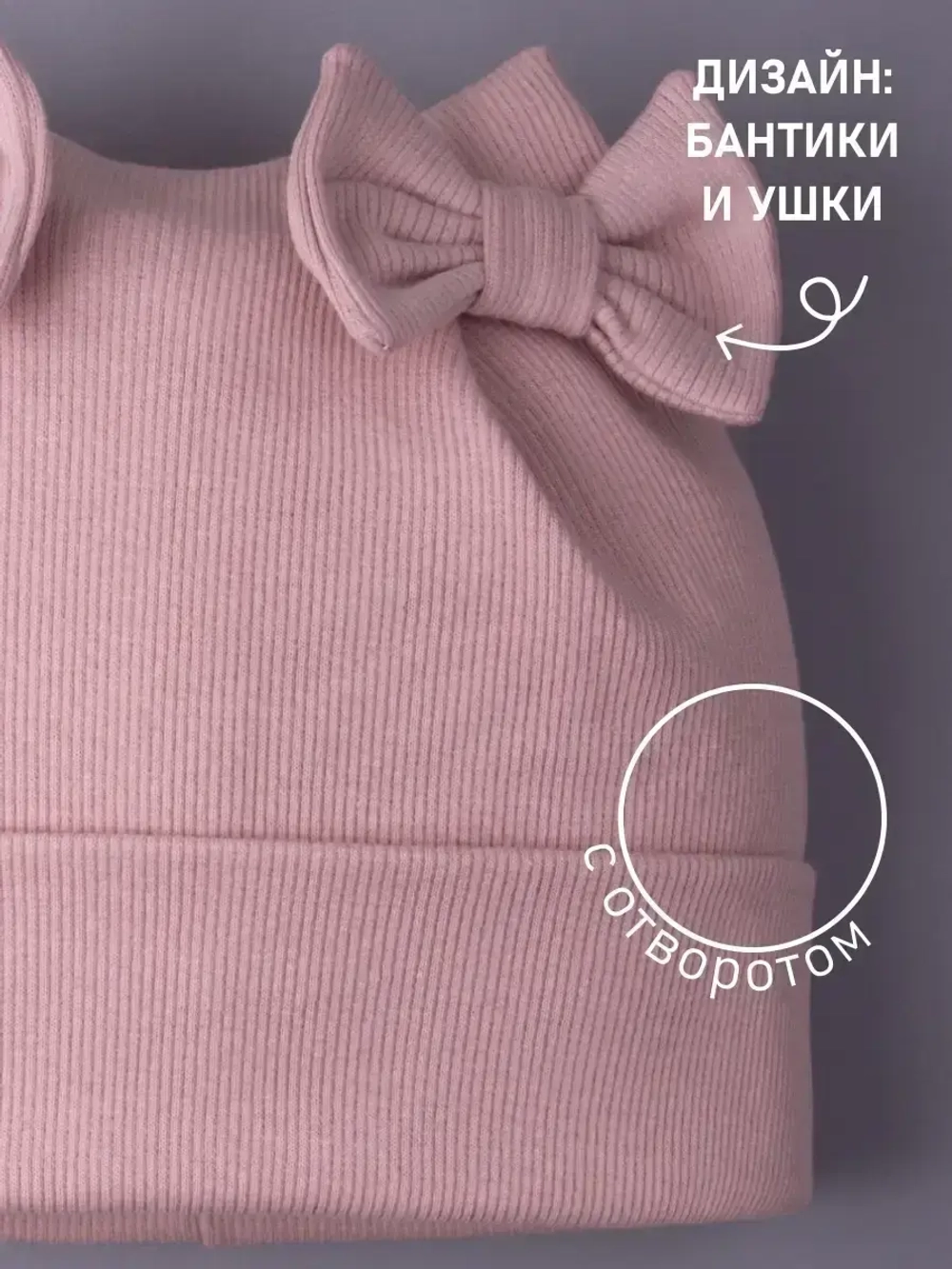 Шапка для девочки осенняя с бантиками