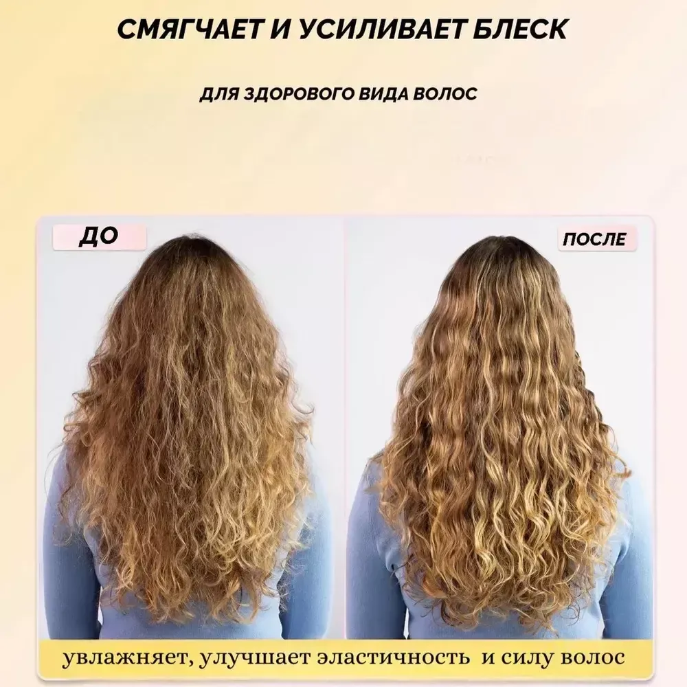 Масло для волос GISOU Honey Infused Hair Oil 50 мл