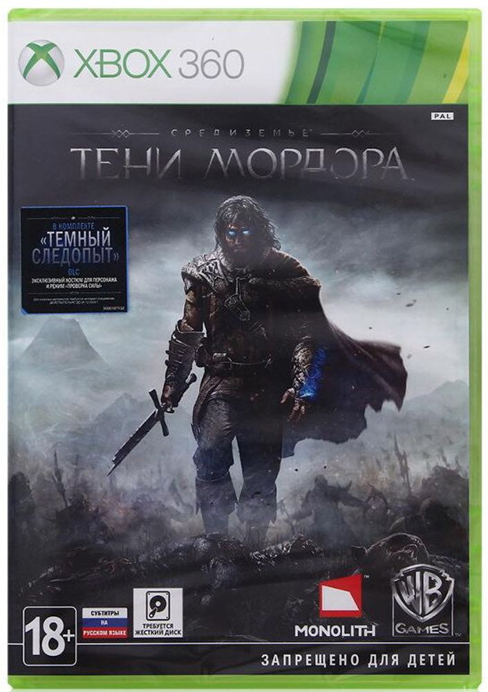 Средиземье: Тени Мордора (Xbox 360) Б\У