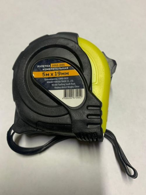 Рулетка  5м*19мм, no name