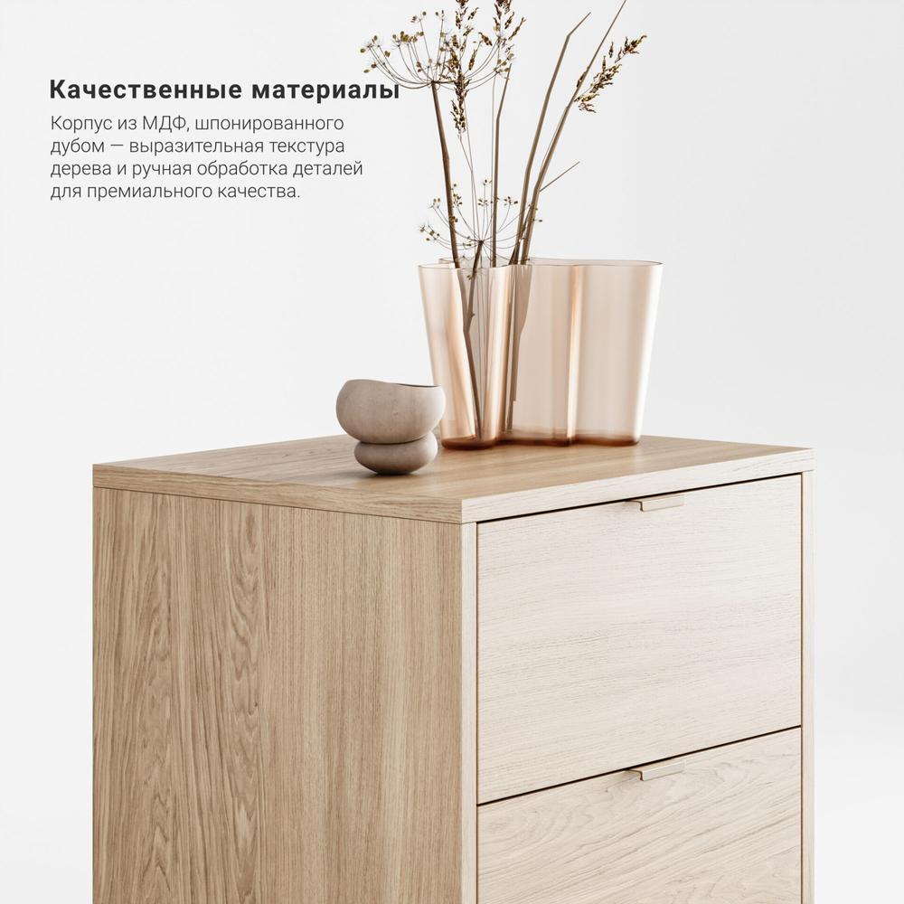 Прикроватная тумба Case CS010