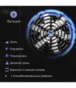 Электрический духовой шкаф Zigmund & Shtain E 167 B