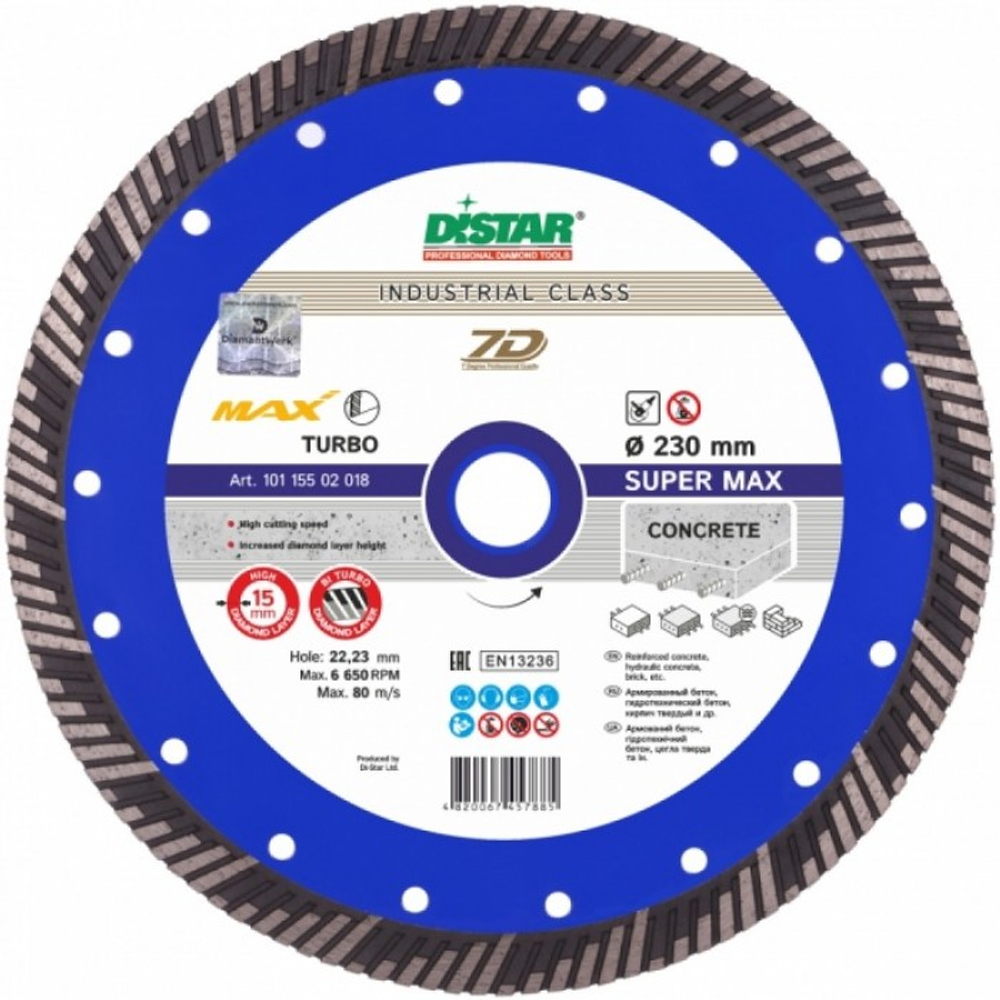 Диск алмазный Distar 230 7D Super Max 232х2.6х15х22.23 101-150-850-18