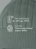 Шапка детская на завязках на осень