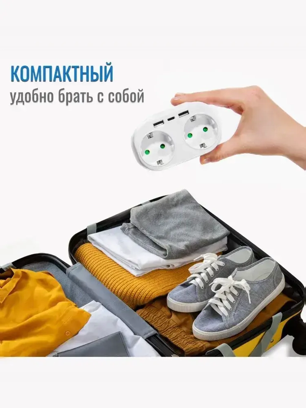 Разветвитель тройник для розетки с USB, Type-C, разветвитель электрический с заземлением MartyHome