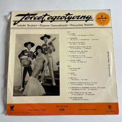 Винтажная виниловая пластинка LP Tercet Egzotyczny Gorace Rytmy Горячие Ритмы (Польша 1967)