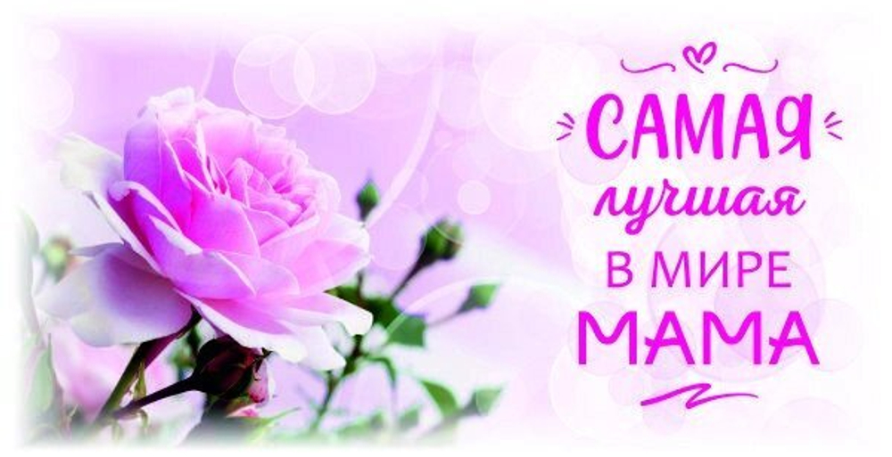 Кружка керамическая Маме №0001 Самая лучшая мама в мире