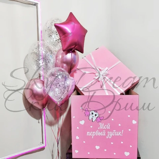 Коробка с воздушными шарами для девочки
