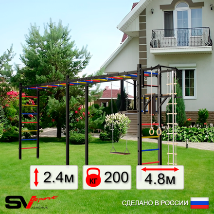 Уличная шведская стенка Sv Sport рукоход х 2 У53200 (Турник/Брусья/Деревянные/Канат/кольца/лестница)