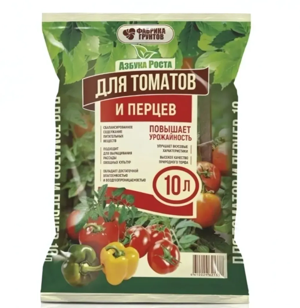 Почвогрунт 10л «Для Томатов, Перцев» Азбука Роста