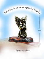Фигурка Ангел статуэтка бронза янтарь