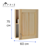 Кухонный модуль, 60х32х75, Стокгольм Натур, навесной, из массива дерева, в лаке, Dipriz
