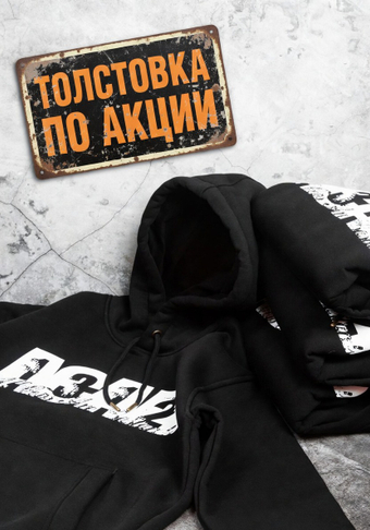 Высокое качество