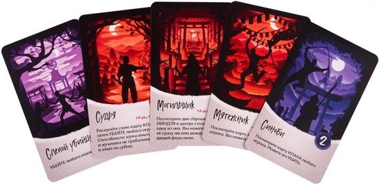 Настольная игра Ночь ниндзя