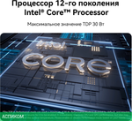 Ноутбук Huawei MateBook D 14 Core i5 12450H 16Gb SSD512Gb Intel UHD Graphics 14" IPS FHD (1920x1200) без ОС grey space WiFi BT Cam (53013XET)