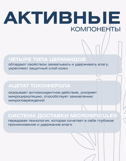 Косметический гель с кристаллами гиалуроновой кислоты Spa Treatment eX Loose Spicule Oil Gel, 2,3 г