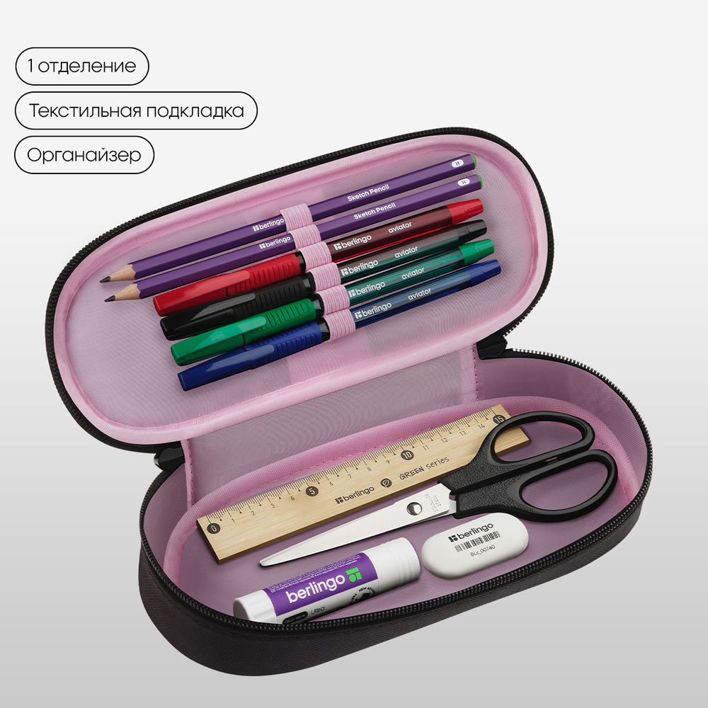 Пенал корпусный 1 отделение, 220*90*45 мм, Berlingo "Dream Like A Unicorn", полиэстер