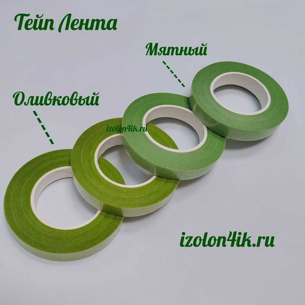 Тейп-лента 12 мм (Оливковый)