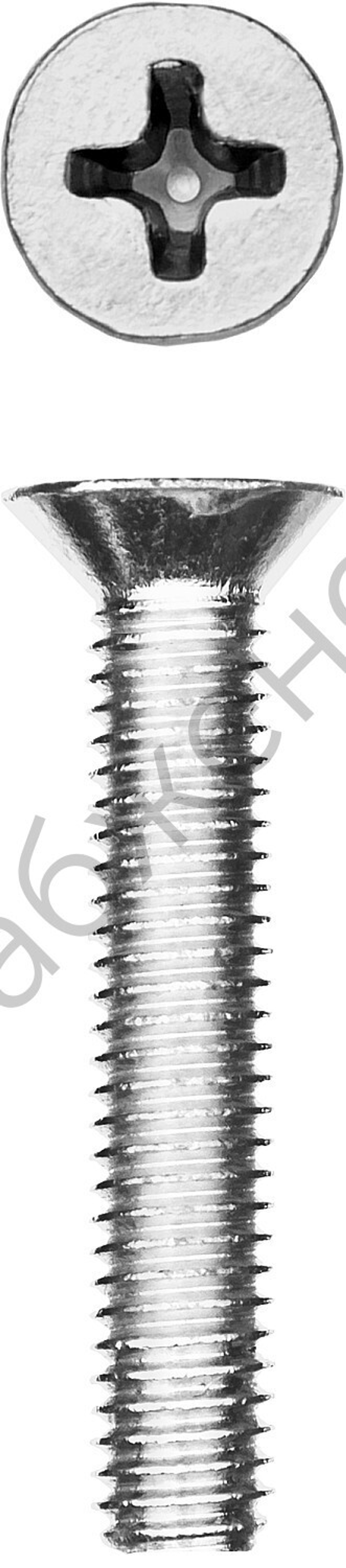 ЗУБР DIN 965, M4 x 25 мм, кл. пр. 4.8, винт с потайной головкой, цинк, 15 шт (303116-04-025)