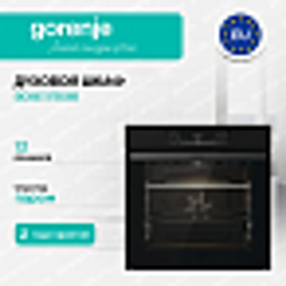 Духовой шкаф Gorenje BOS6737E06B