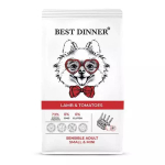 Best Dinner Adult Sensible собаки мини ягненок/томат 1,5 кг