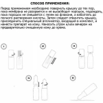 SOD-С Serum Tebiskin