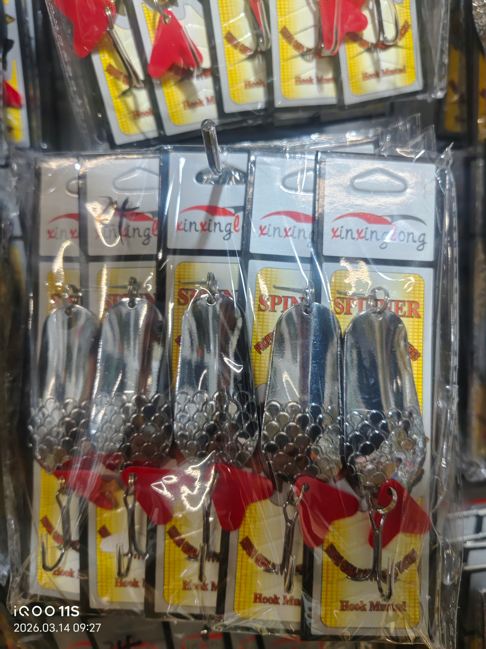 Блесно xinxing 24Г 5штук